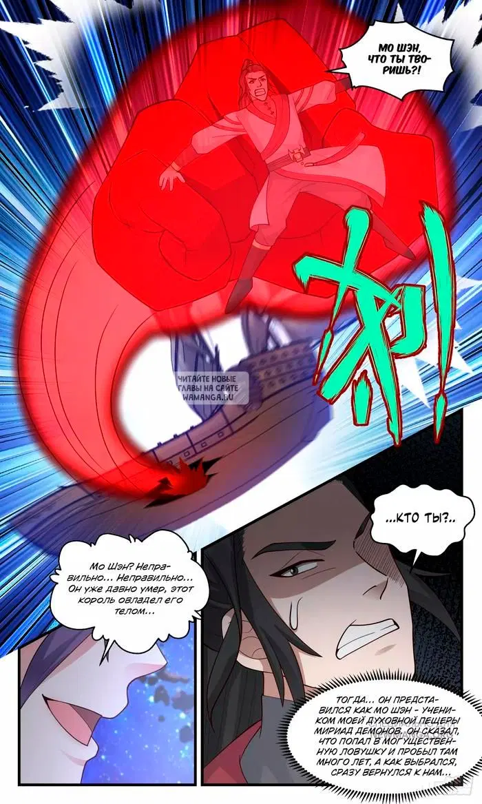 Page 11.000