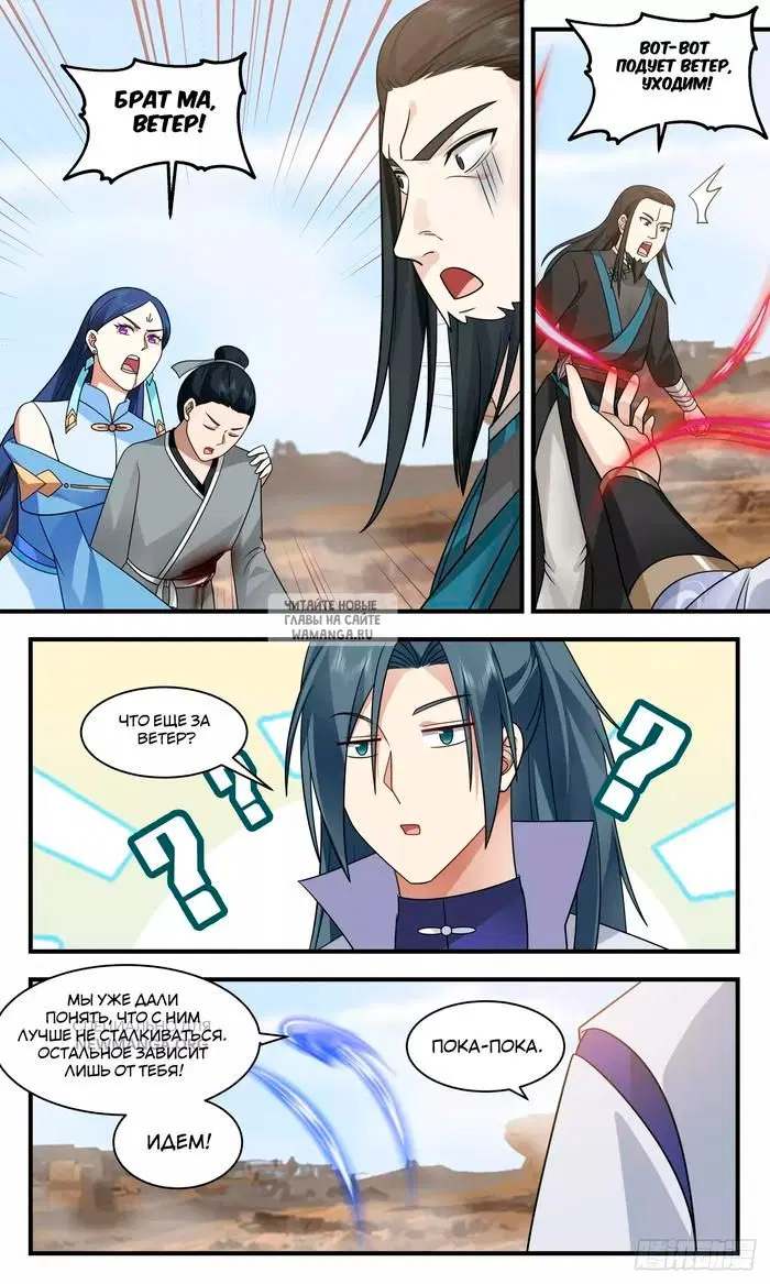 Page 11.000