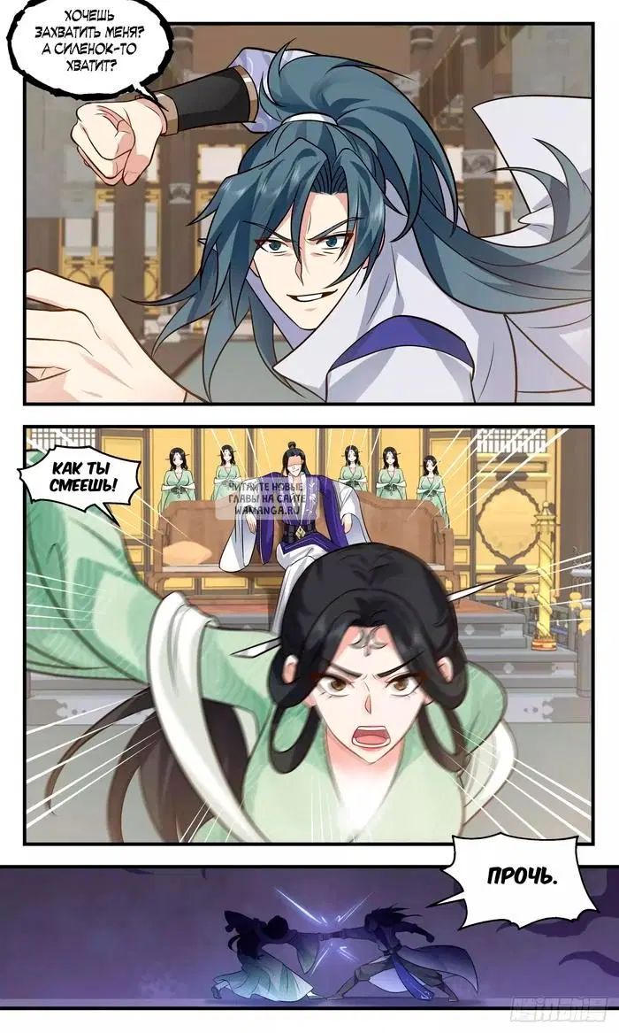 Page 11.000