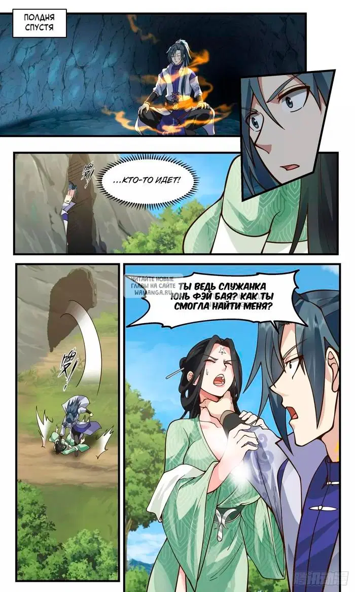 Page 11.000