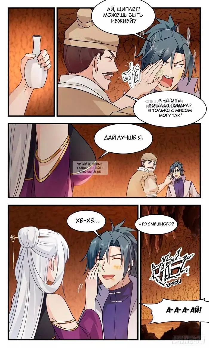 Page 11.000