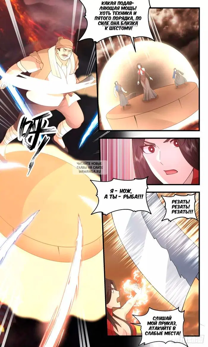 Page 11.000