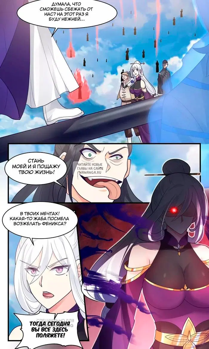Page 11.000