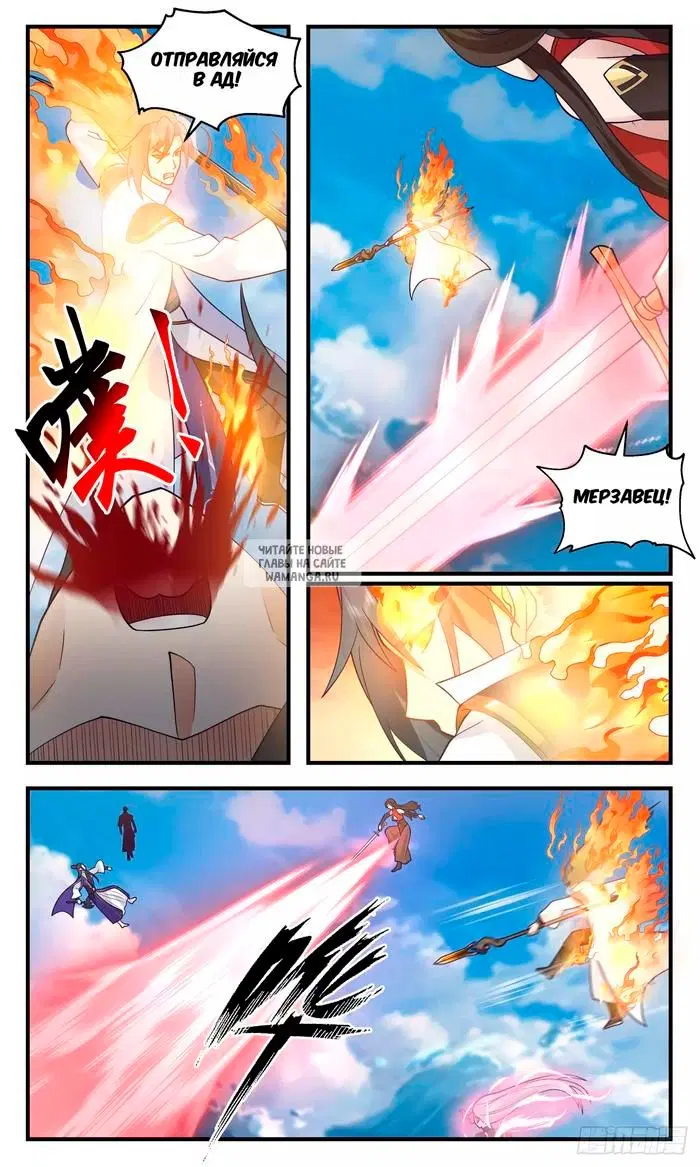 Page 11.000