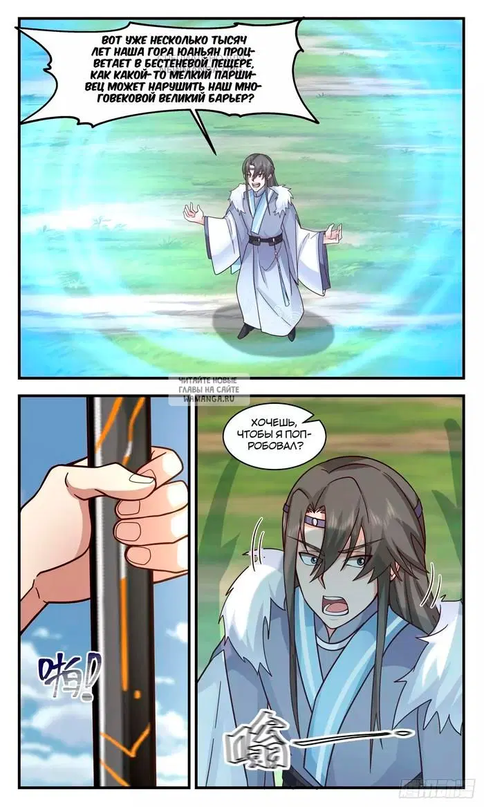 Page 11.000