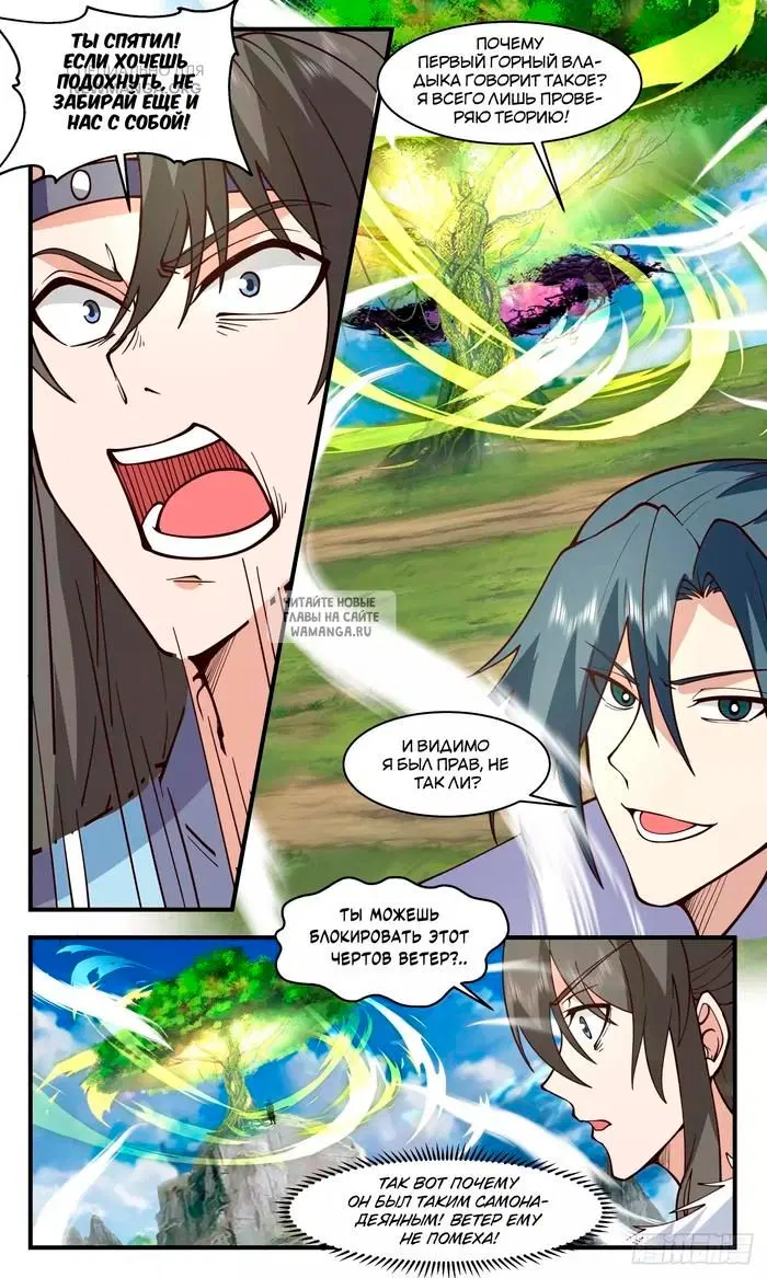 Page 11.000