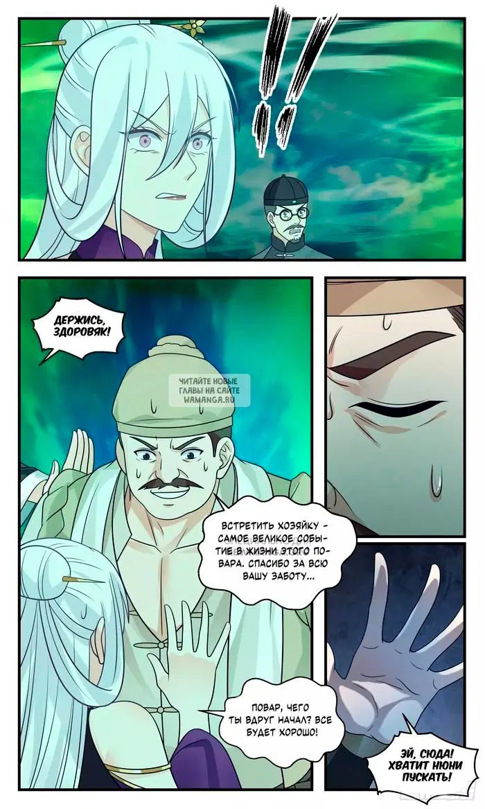 Page 11.000