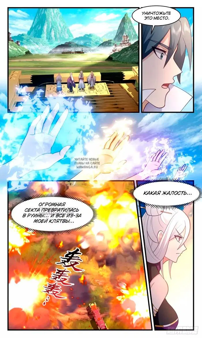 Page 11.000