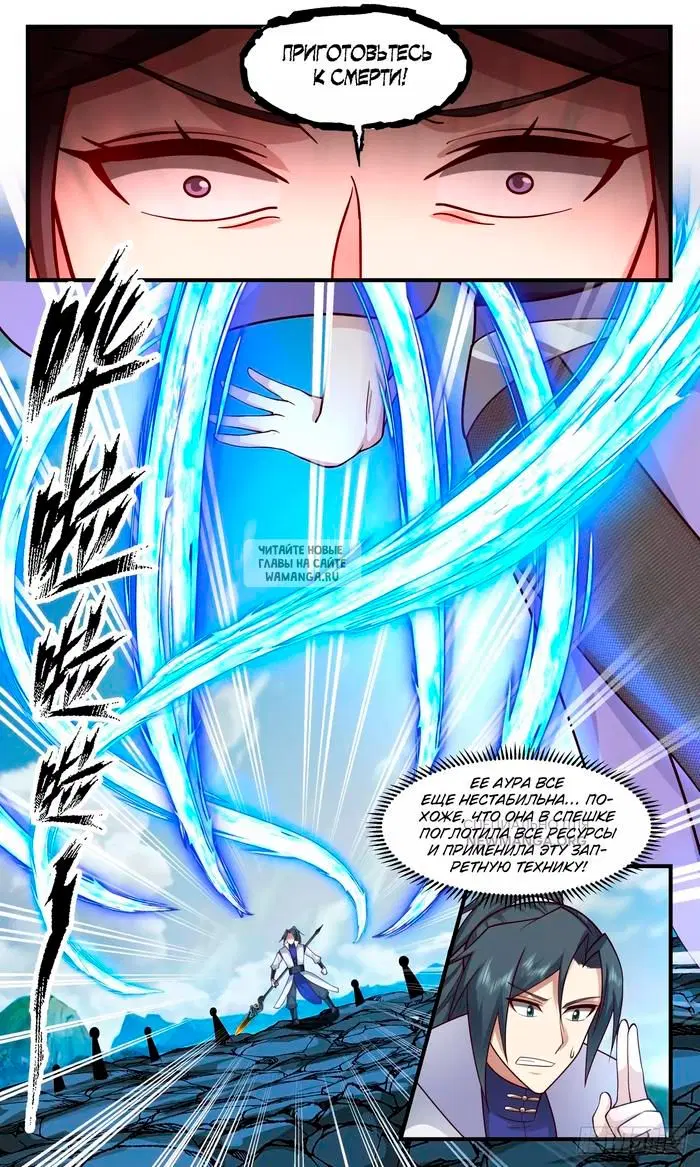 Page 11.000