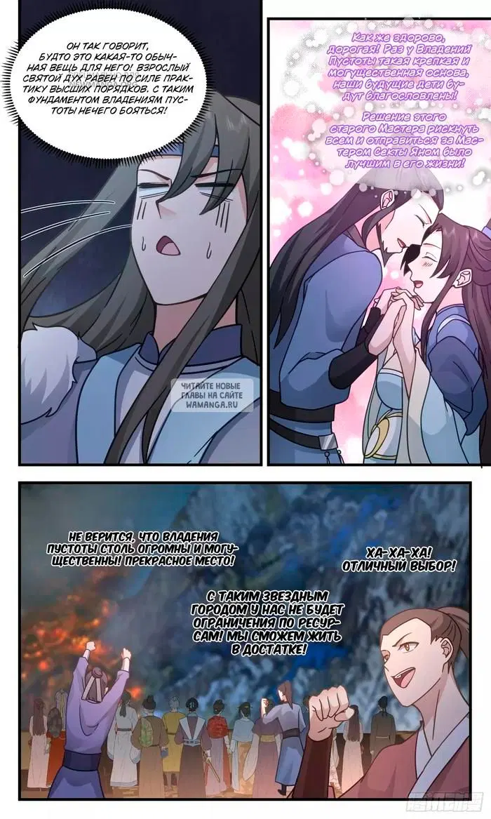 Page 11.000