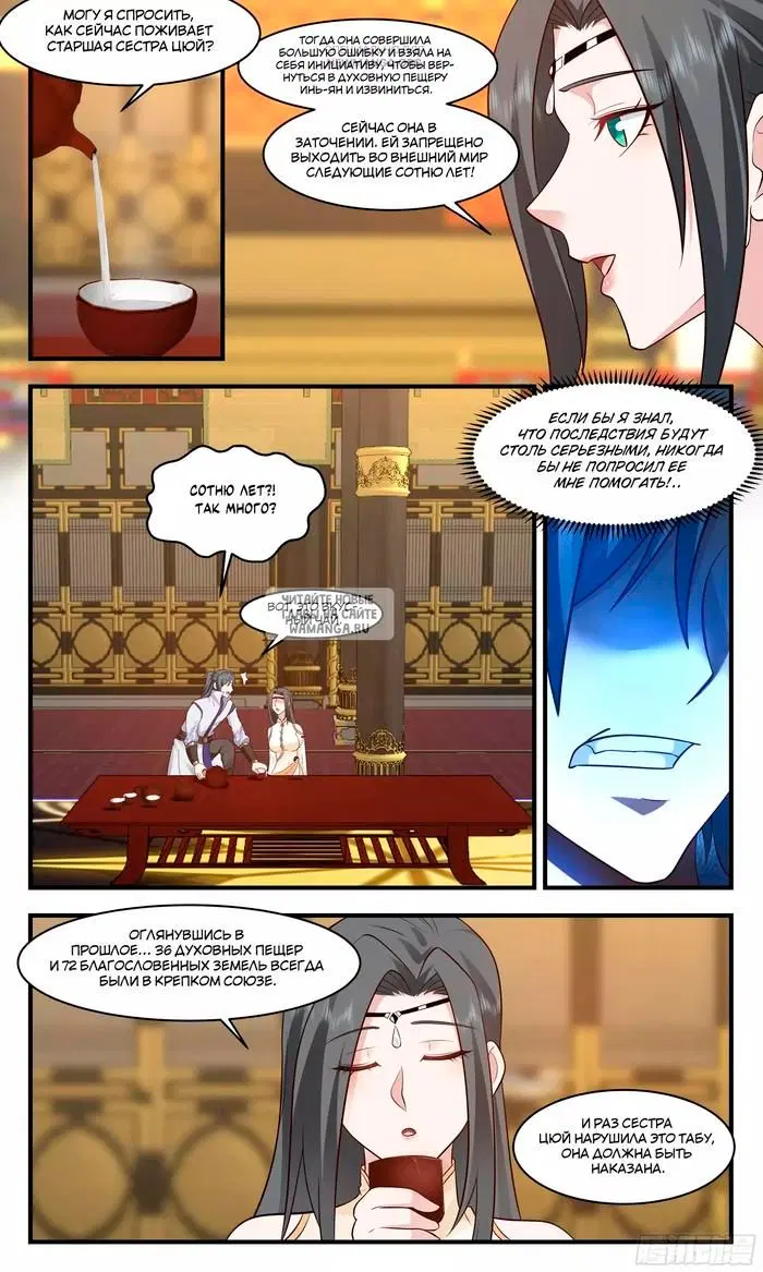 Page 11.000