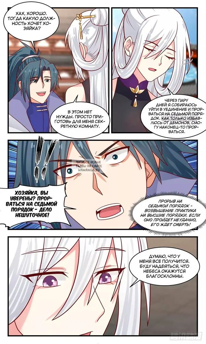 Page 11.000