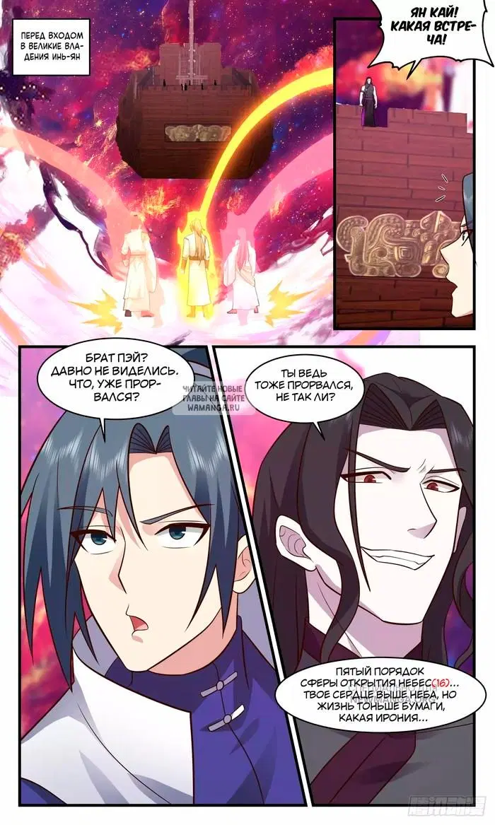 Page 11.000