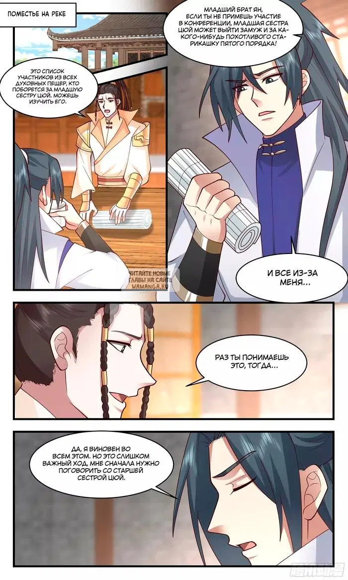 Page 11.000