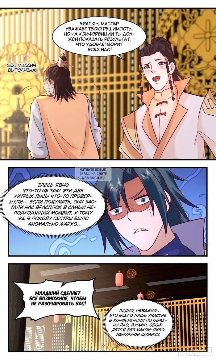 Page 11.000