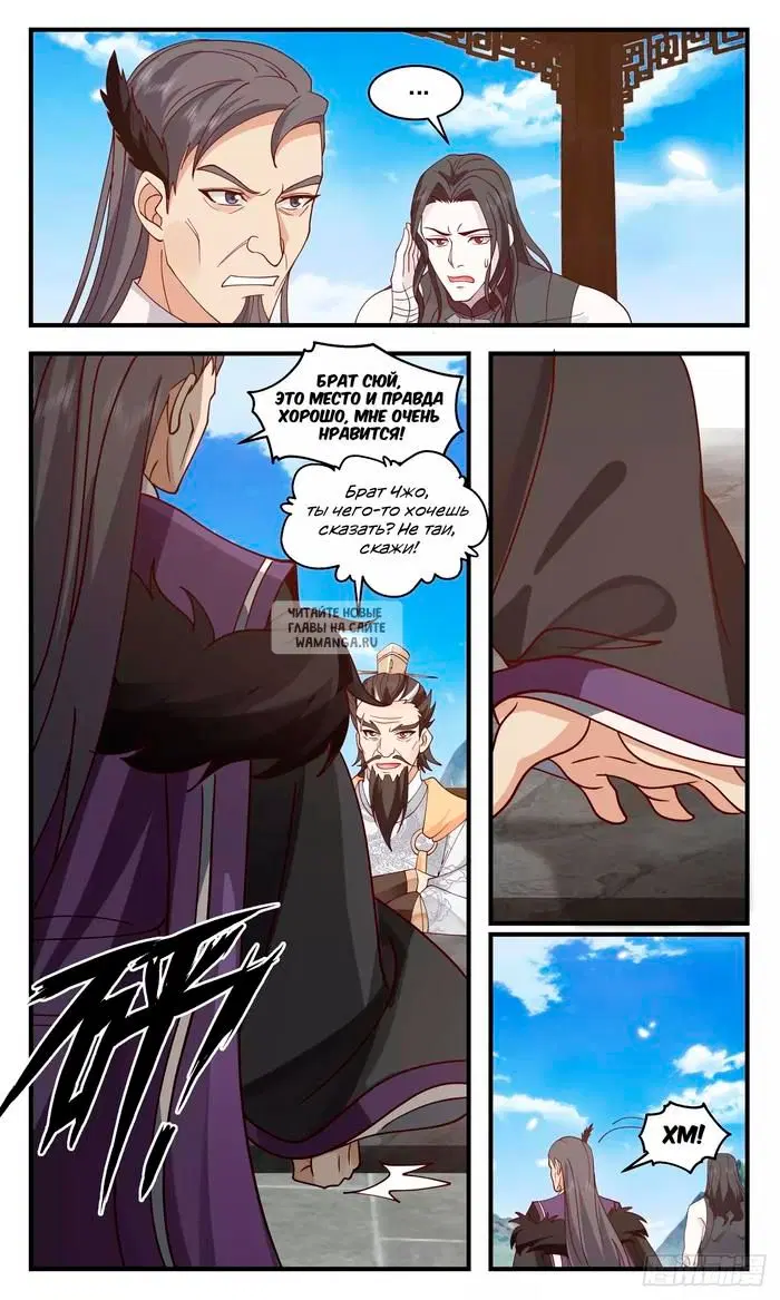 Page 11.000
