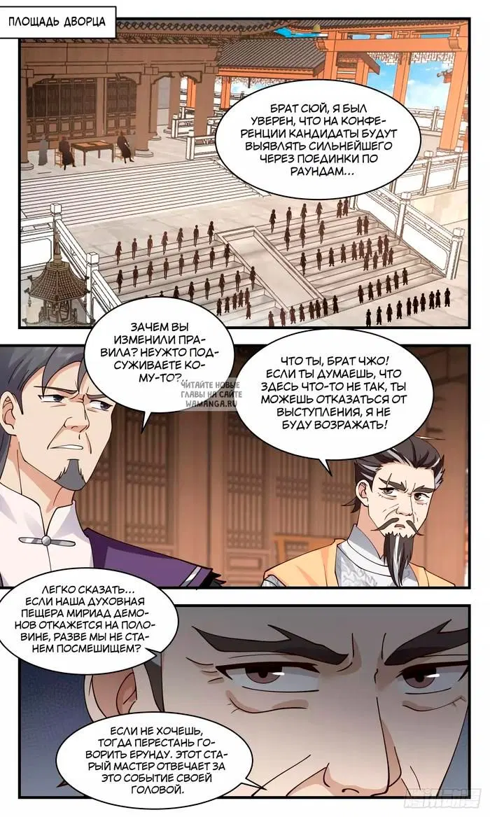 Page 11.000
