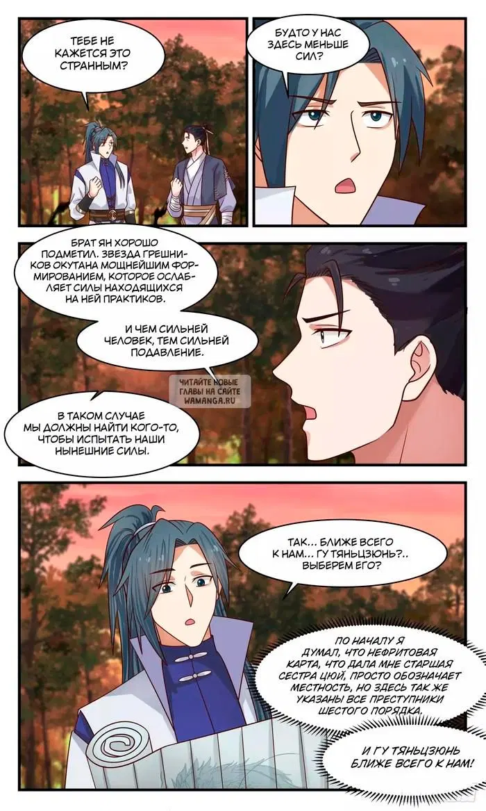 Page 11.000