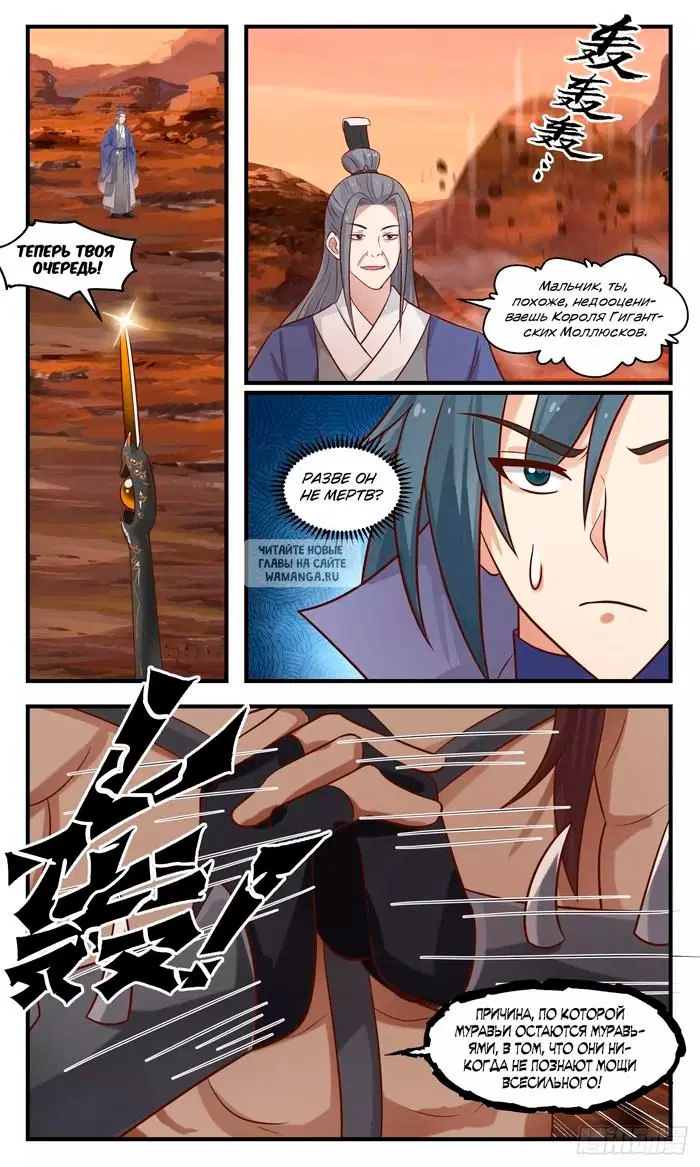 Page 11.000