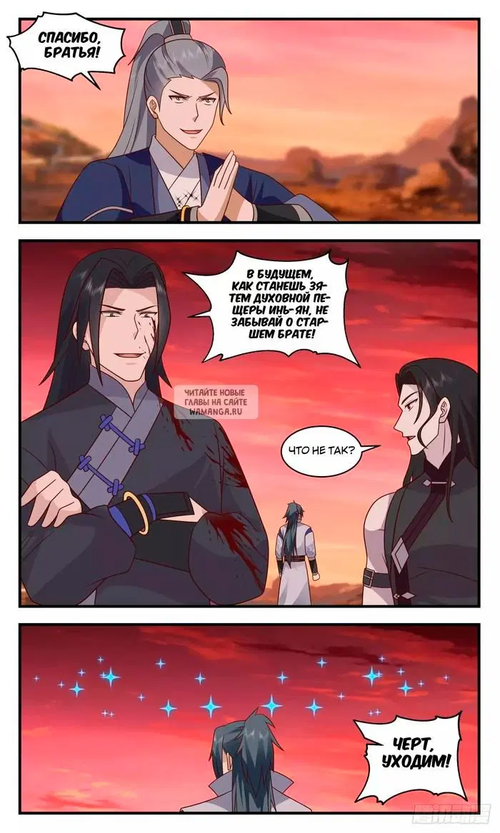 Page 11.000