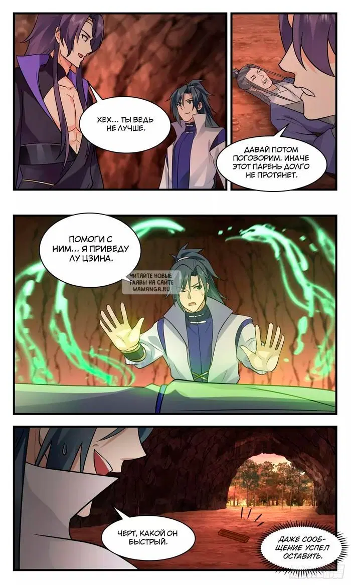 Page 11.000