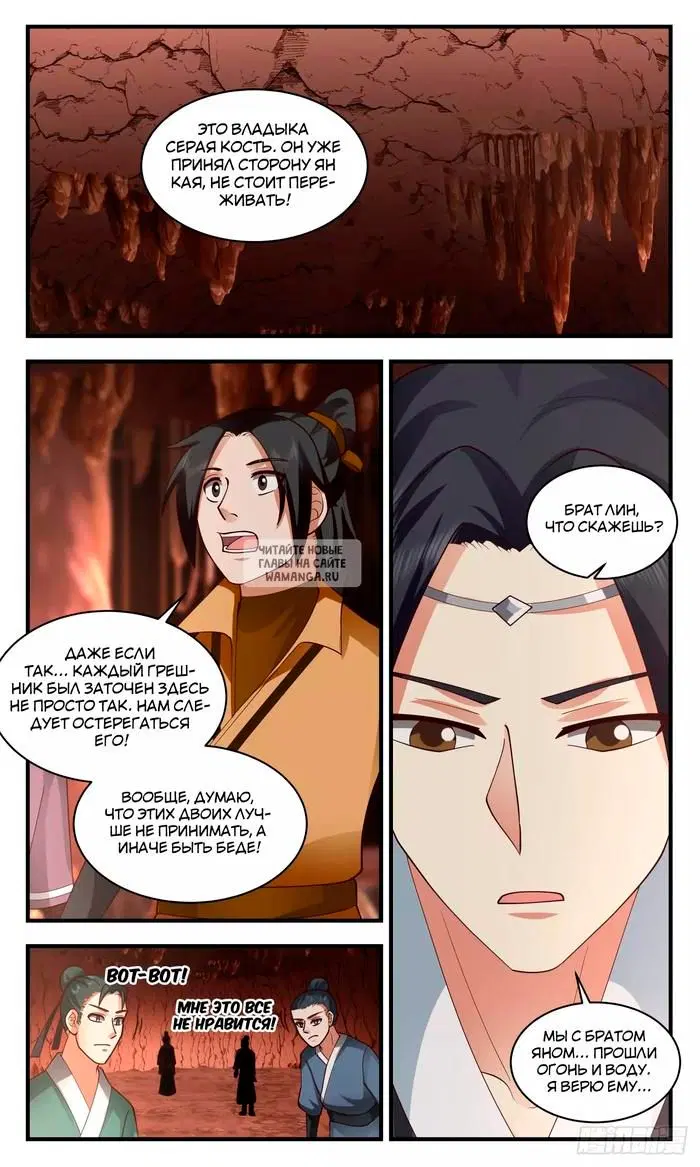 Page 11.000