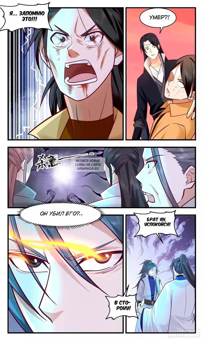 Page 11.000