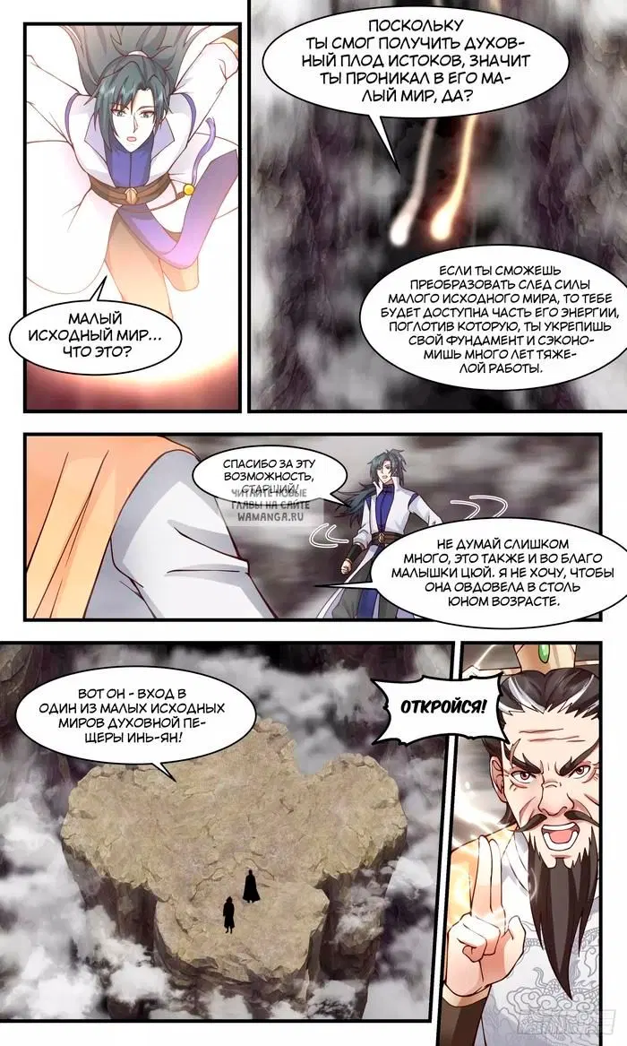 Page 11.000