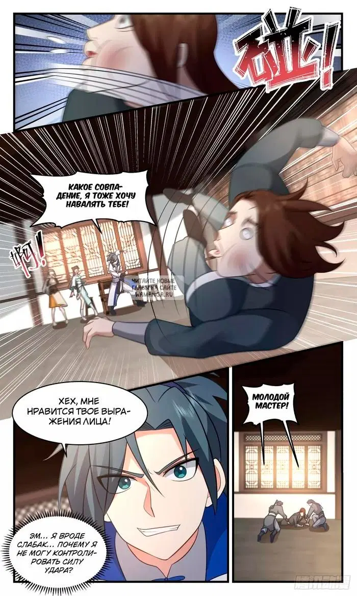 Page 11.000