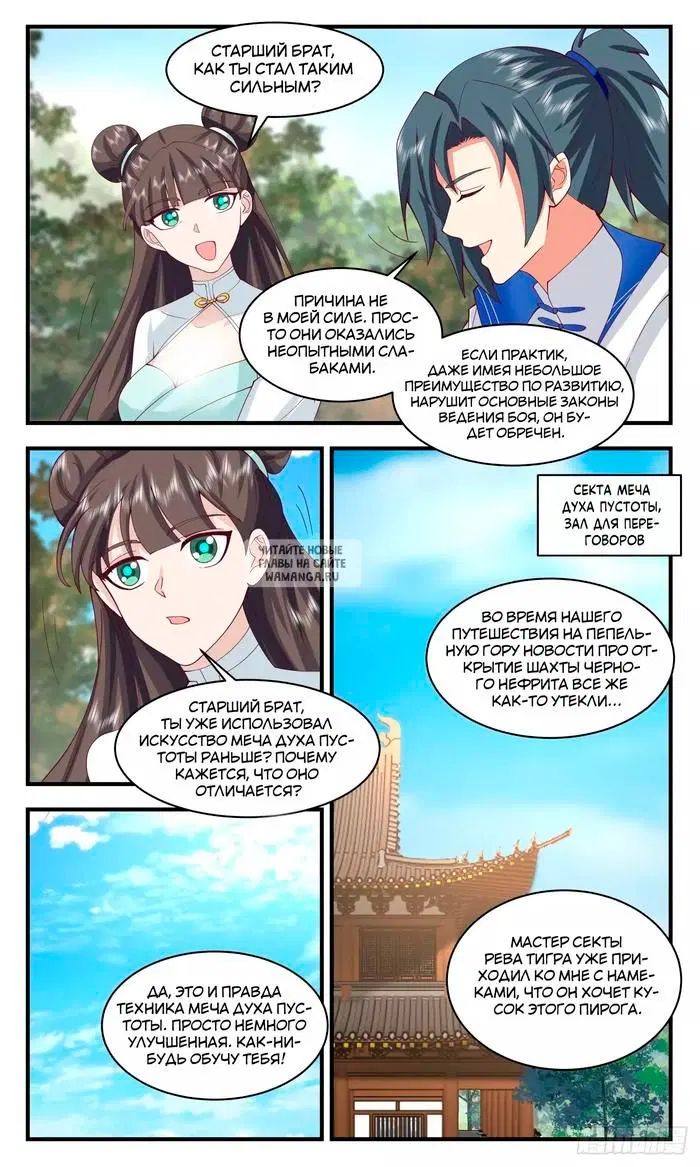 Page 11.000