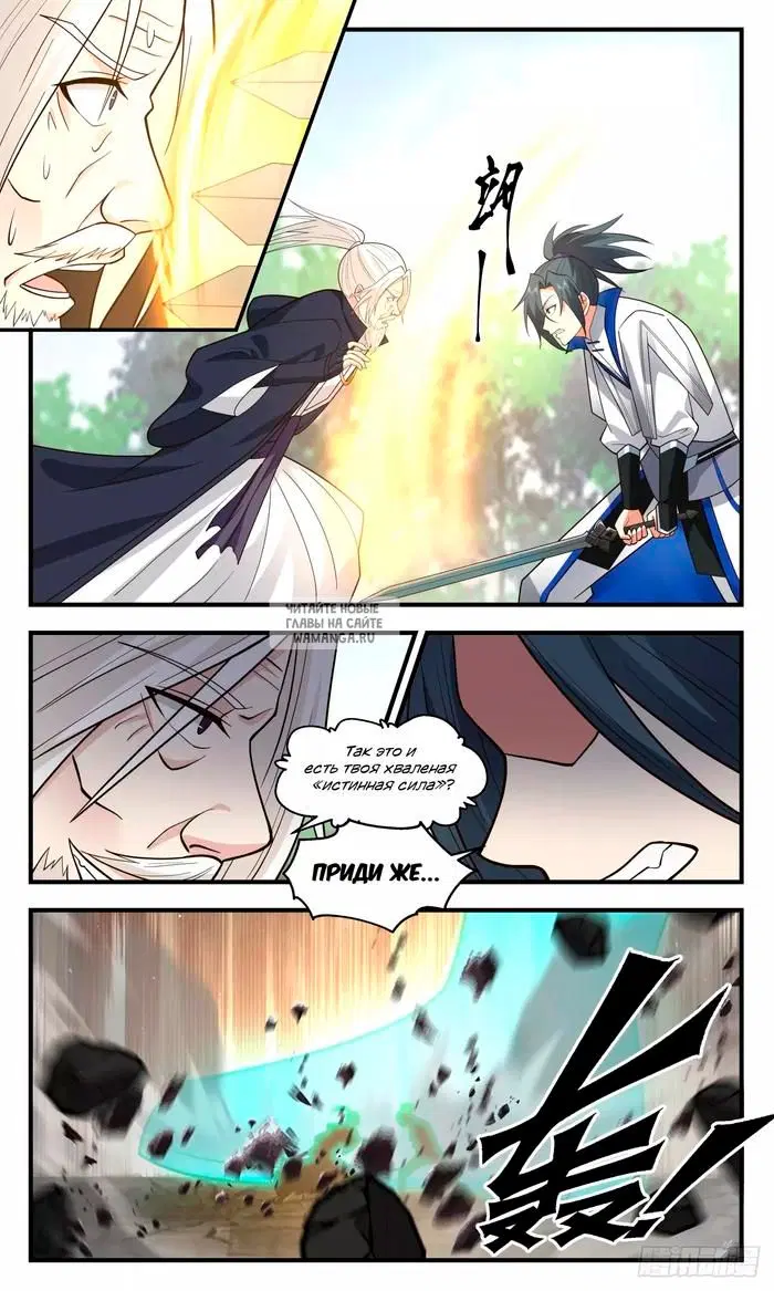 Page 11.000