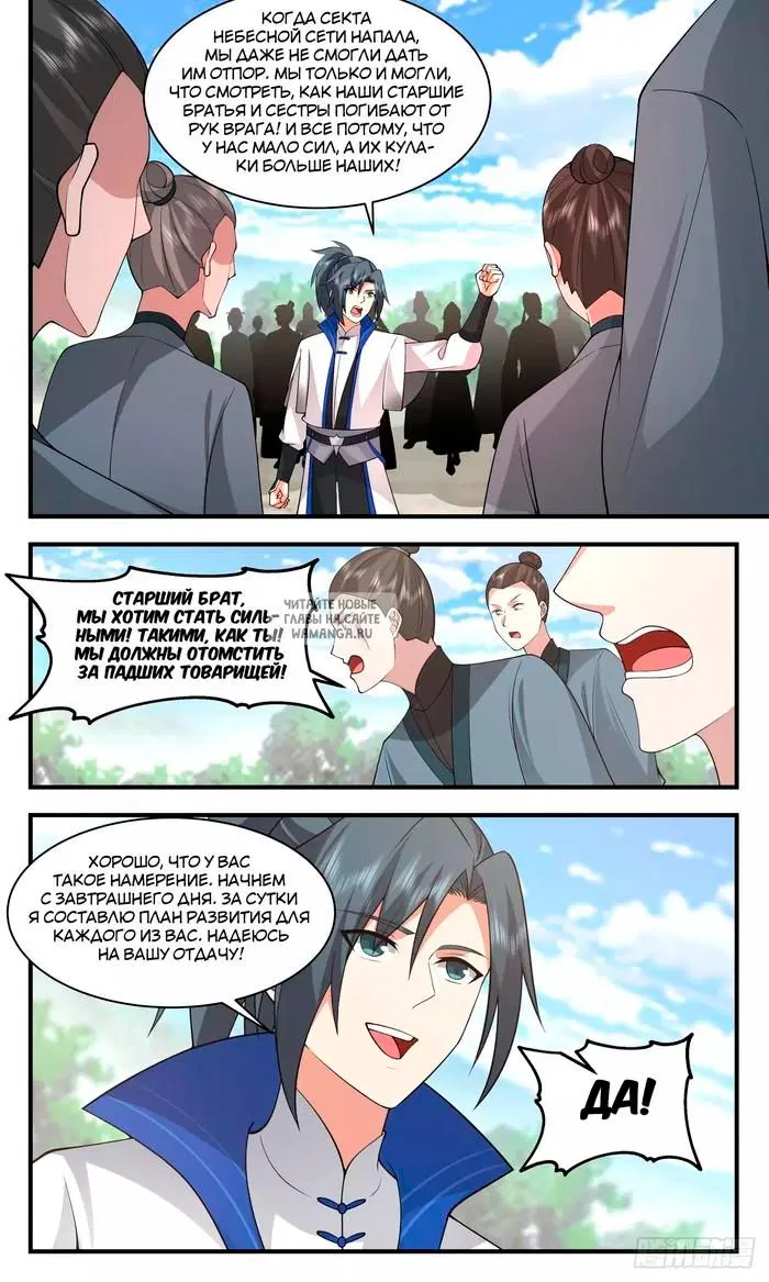 Page 11.000