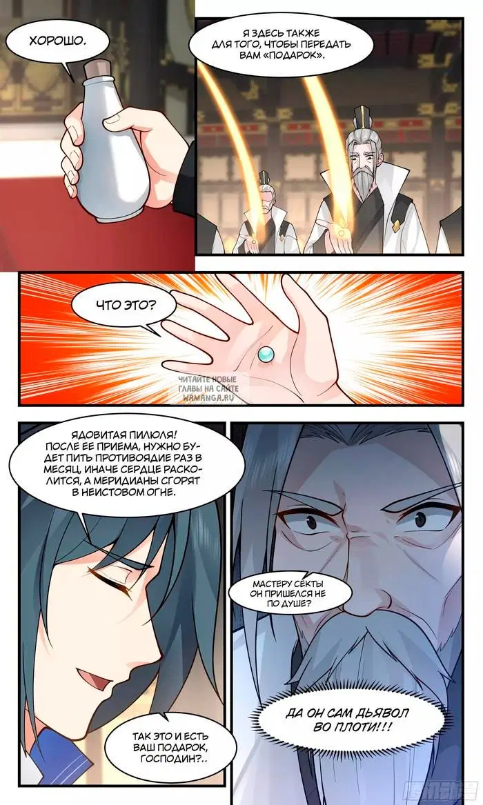 Page 11.000