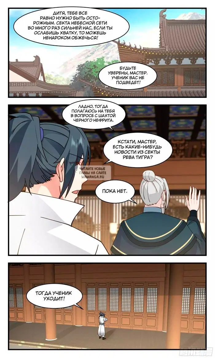 Page 11.000