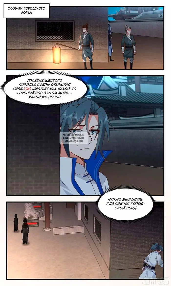 Page 11.000
