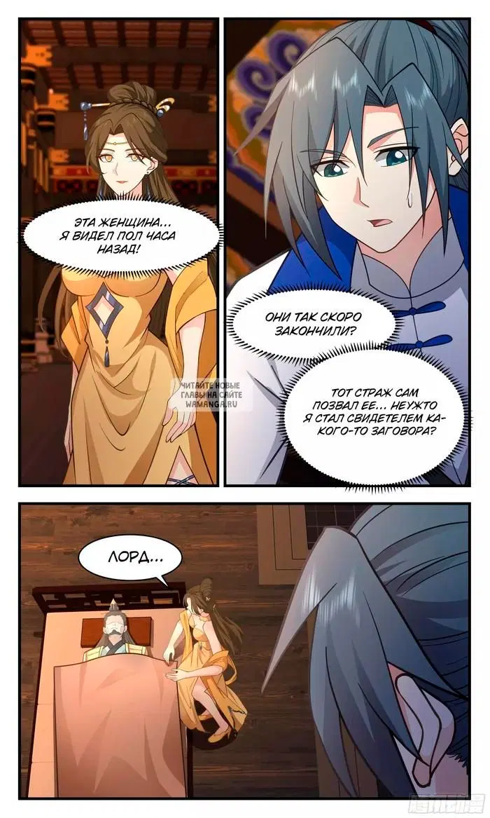 Page 11.000
