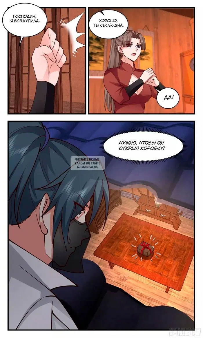 Page 11.000