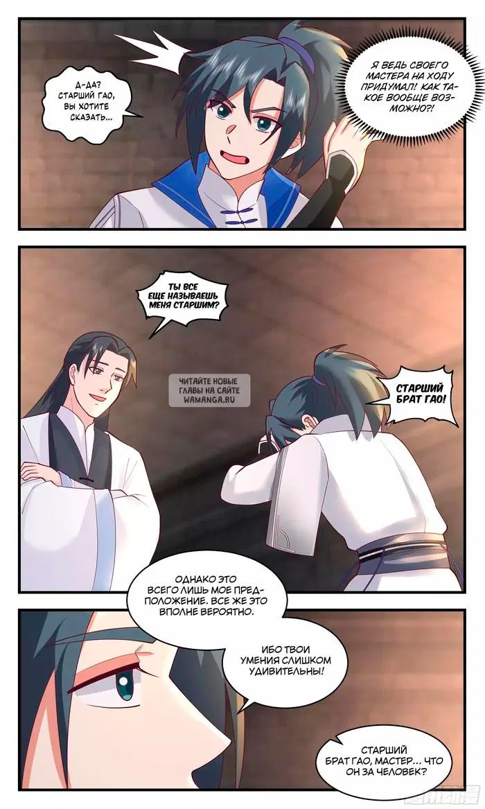 Page 11.000
