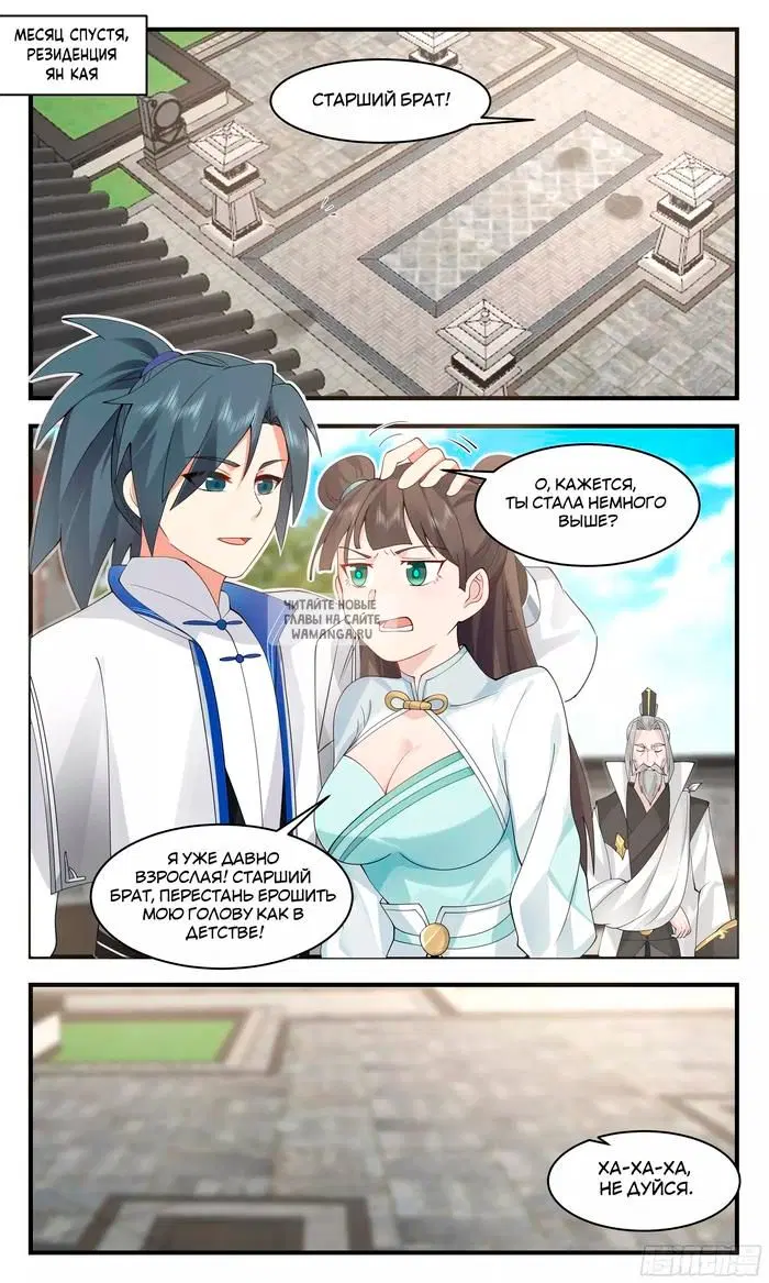 Page 11.000
