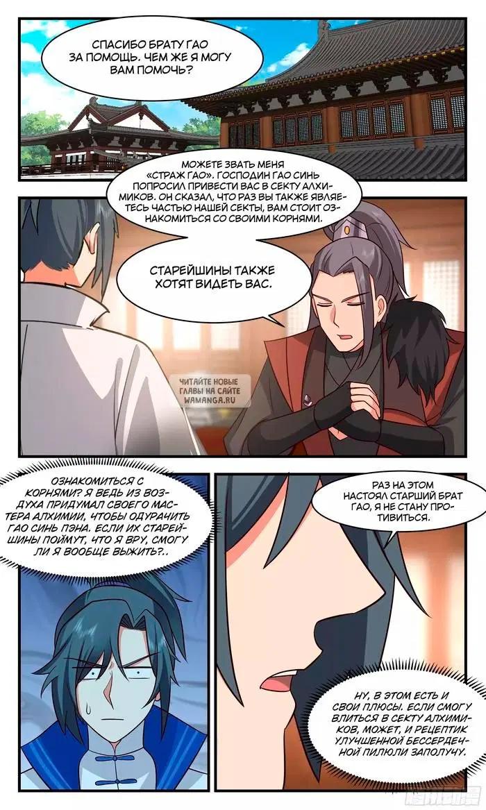 Page 11.000