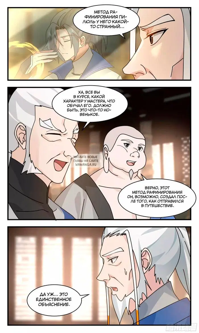 Page 11.000