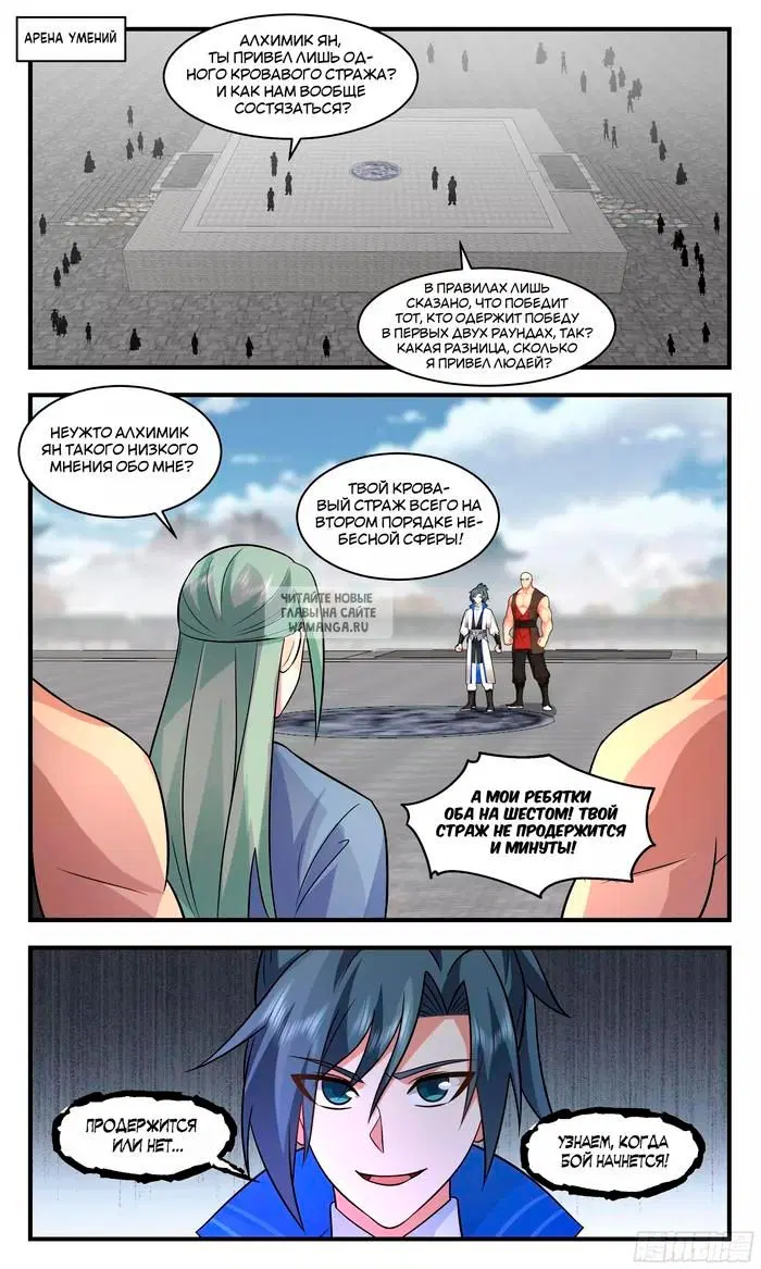 Page 11.000