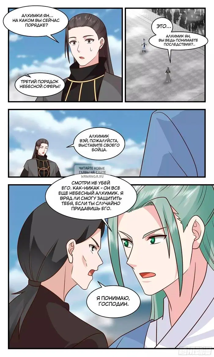 Page 11.000