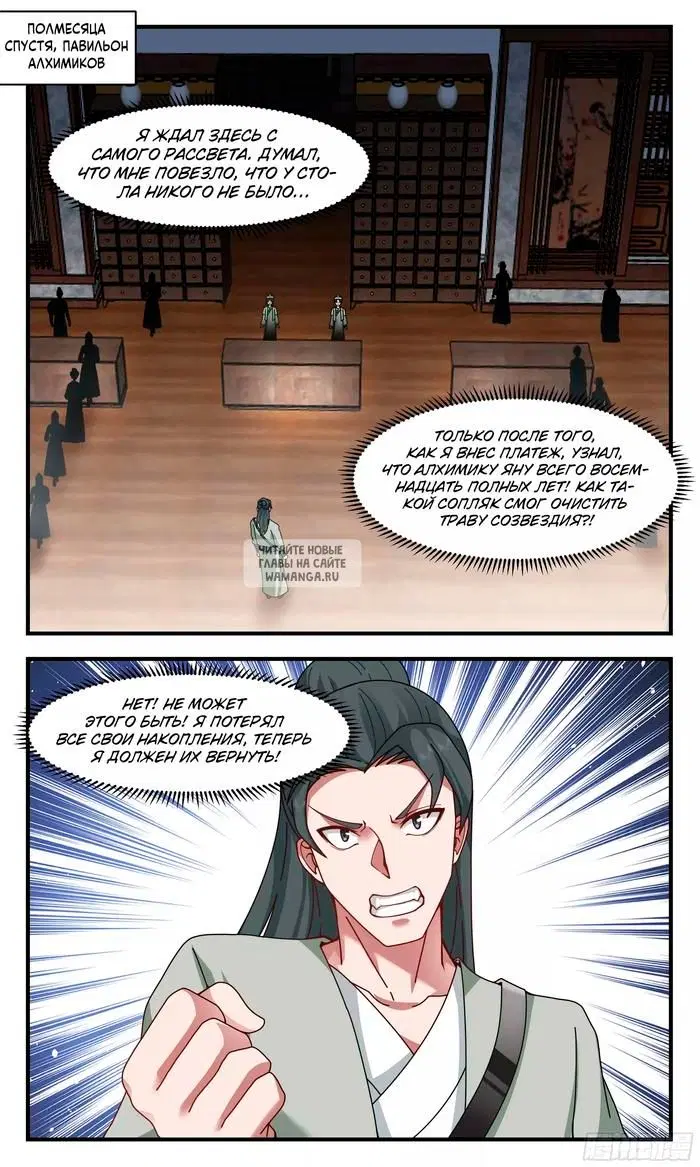 Page 11.000