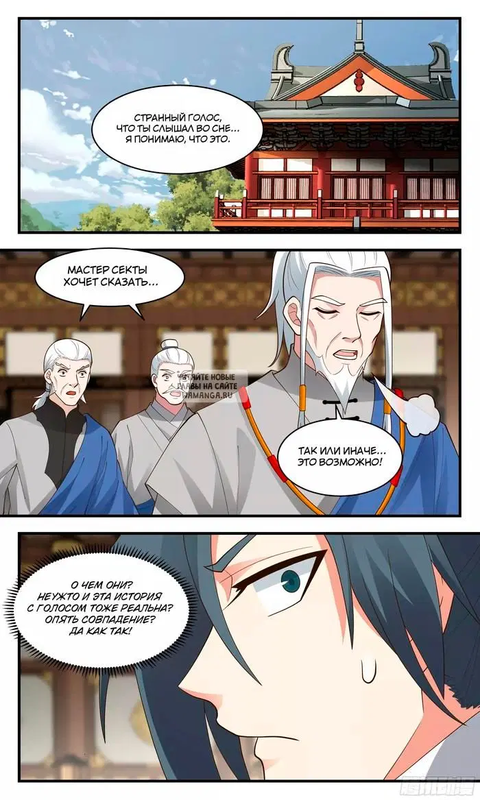 Page 11.000