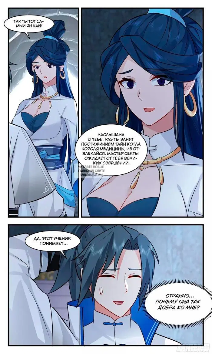 Page 11.000