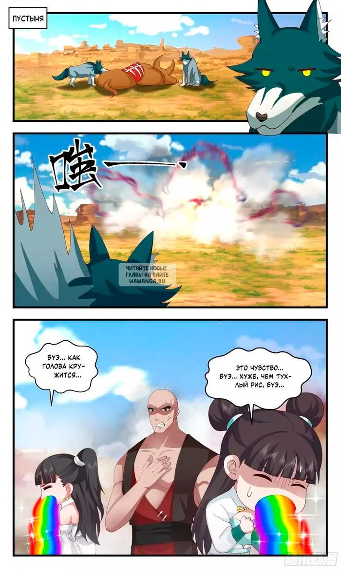 Page 11.000