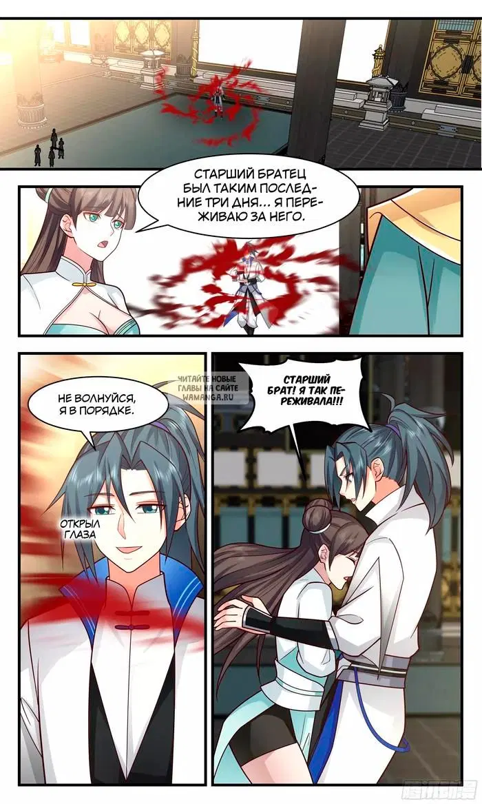 Page 11.000