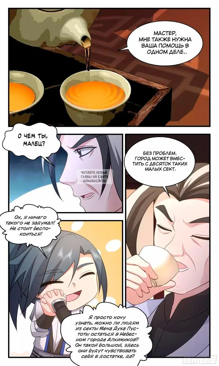 Page 11.000