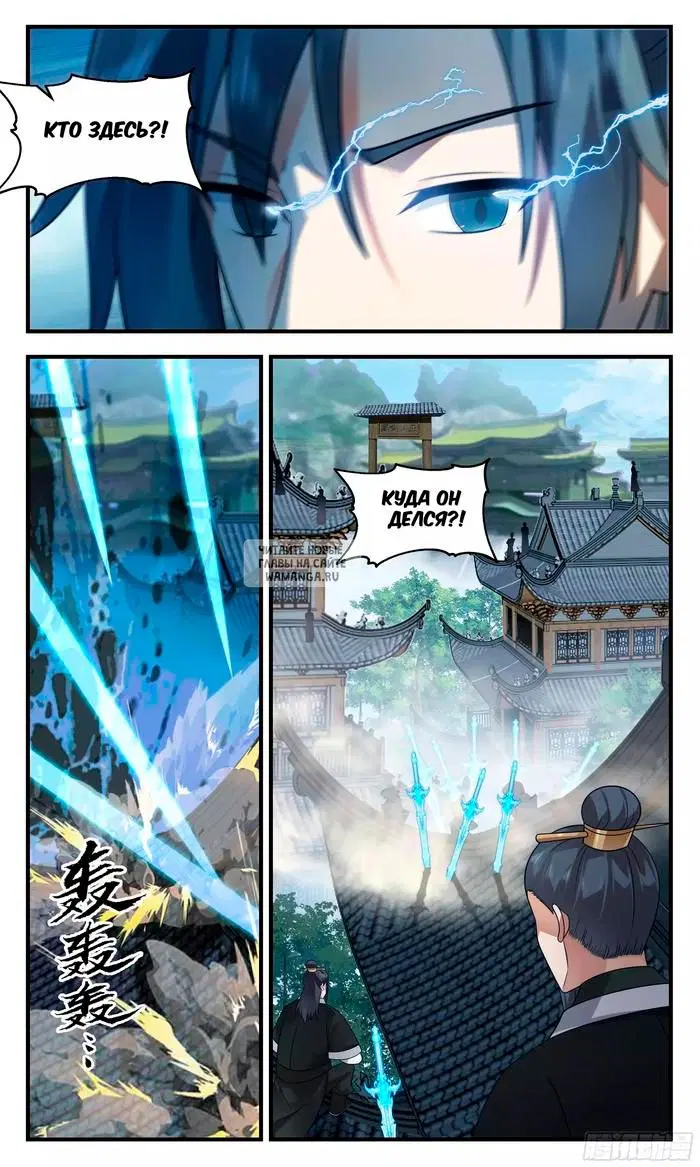 Page 11.000